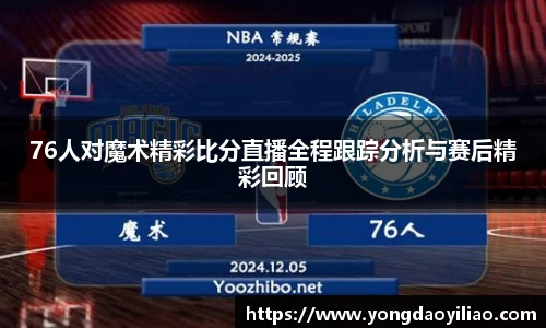 B体育官网