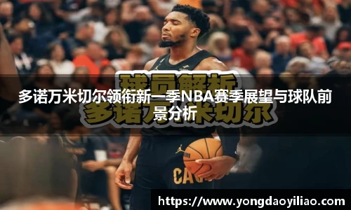B体育官网
